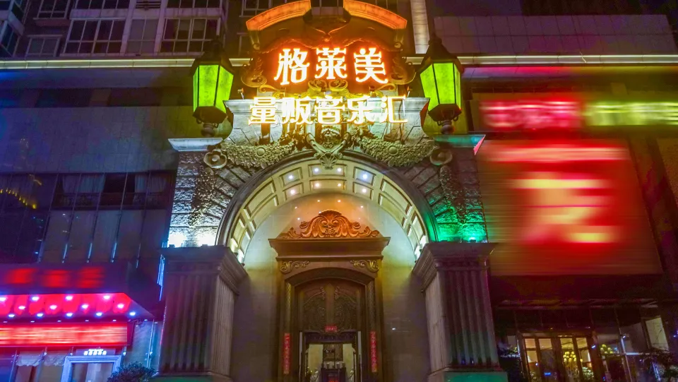 南宁格莱美ktv：位于民族大道万象城旁的商务场